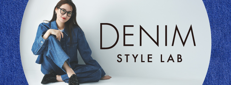 DENIM STYLE LAB