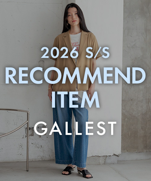 《GALLEST》 ～ショップ一押しアイテムをピックアップ！～『2026S/S RECOMMEND ITEM』 お得なクーポンも配布中！～6/5(金)17:59まで！