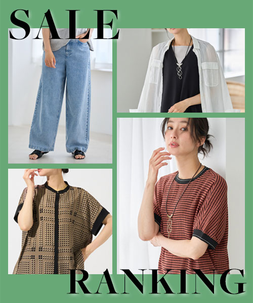 【リアルに売れているのはコレ】セールで大人気！売れ筋ランキング上位のアイテムをピックアップ。