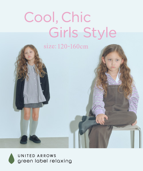 green label relaxing / グリーンレーベル リラクシング