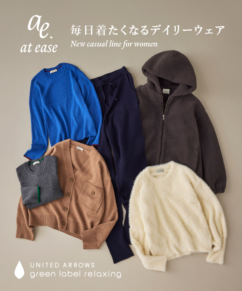 ＜at ease(アットイーズ)＞毎日着たくなるデイリー服