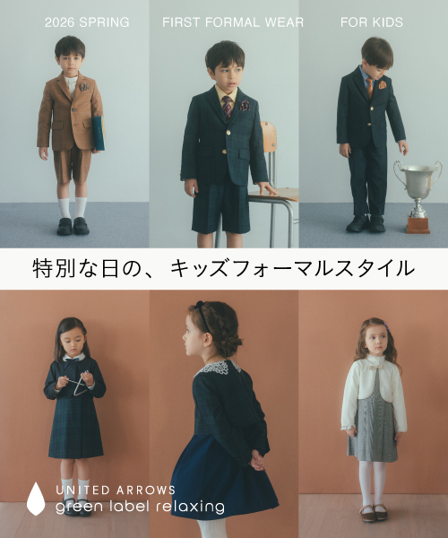セレモニーウエア for KIDS