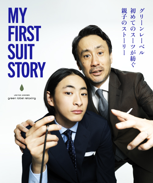 MY FIRST SUIT STORY