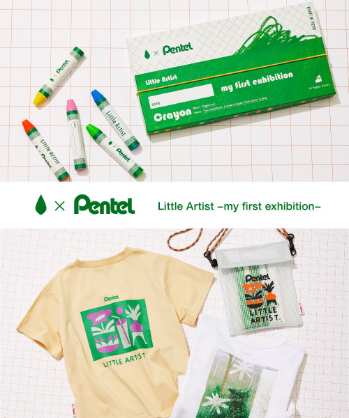 Pentel × green label relaxing  コラボレーション