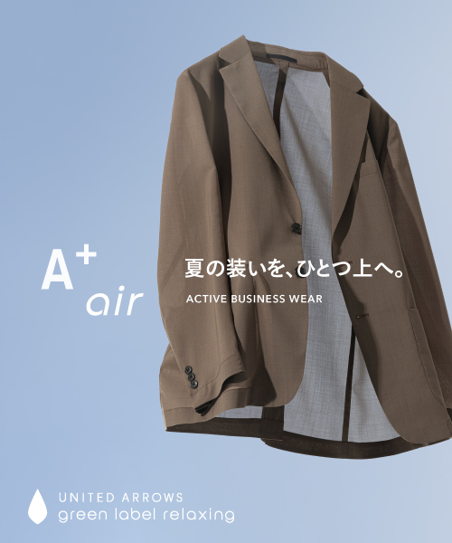 A+air（エープラスエア）｜夏の装いを、ひとつ上へ。