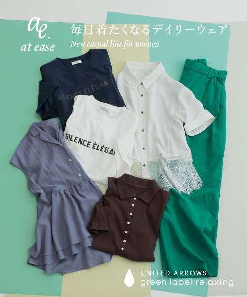 ＜at ease(アットイーズ)＞毎日着たくなるデイリー服