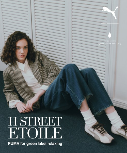 ＜PUMA＞別注 H-STREET ETOILE 登場！