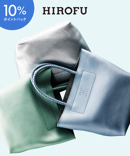HIROFU 本日5/8(月)1759まで【HIROFU】全商品10％ポイントバックキャンペーン開催中。人気シリーズのCESTA(チェスタ)に涼しげなニュアンスカラーが入荷しました