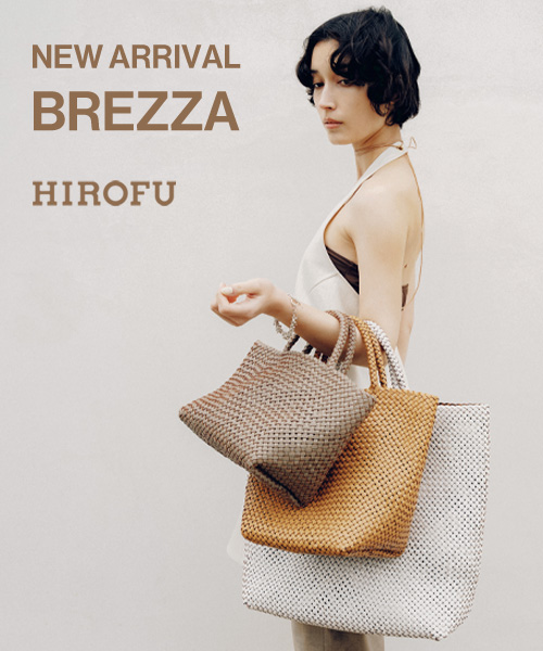 ヒロフが提案する夏の定番。大人のメッシュバッグ＜ブレッツァ＞に新型・新色登場