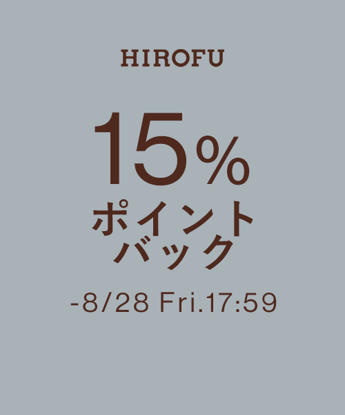 【15%ポイントバック開催中！～8/28(金)17:59まで】夏を彩るバッグをご紹介