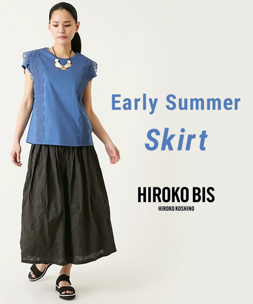 Early Summer Skirt