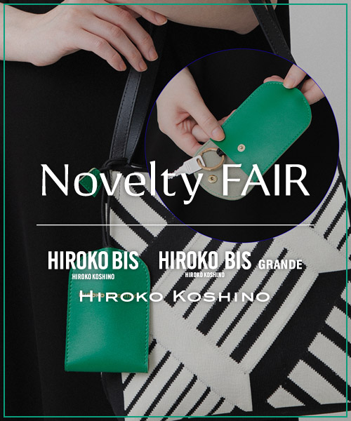 【HIROKO BIS】【HIROKO BIS GRANDE】【HIROKO KOSHINO】 ノベルティプレゼント！