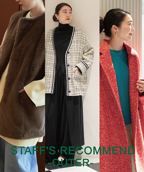 【HOUSE OF LOTUS】Staffs Recommended スタッフ一押しのアイテムをご紹介!!