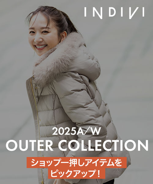 ～ショップ一押しアイテムをピックアップ！～『2025A/W OUTER COLLECTION』　お得なもクーポン配布中！～12/5(金)17:59まで！
