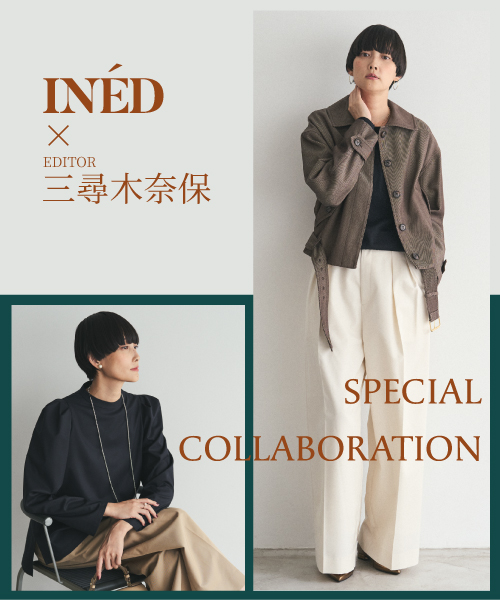 「お出かけシーンで映える服」 INÉDが誇るパターン技術から生まれた新しい美フォルムのブルゾンとブラウス