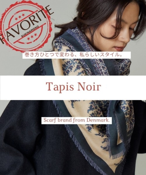 【Tapis Noir】手縫いのシルクツイルや最高級のクレープ・デシンなど素材や手法にこだわって生まれたスカーフブランド Tapis Noirの新作をご紹介いたします。