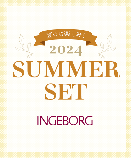 INGEBORG - 《INGEBORG》毎年大好評の《2024 SUMMER SET》が登場！今年