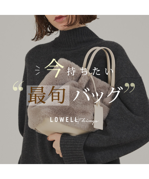 今持ちたい！おすすめ最旬バッグ