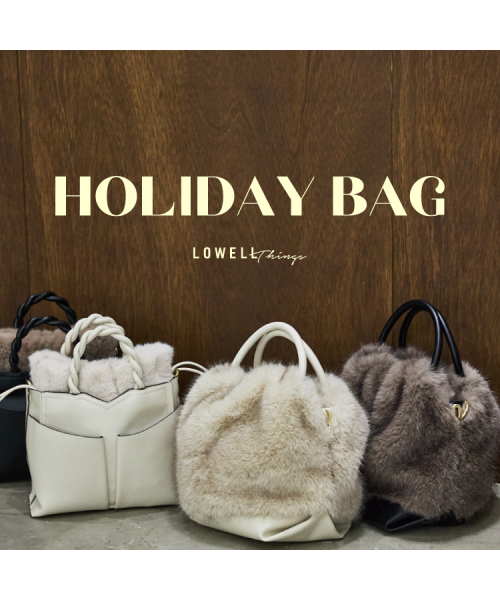 【HOLIDAY BAG】ホリデーシーズンにぴったりなBAG