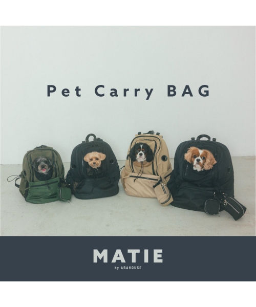 愛犬と一緒のお出かけが楽しくなる快適キャリーバッグ