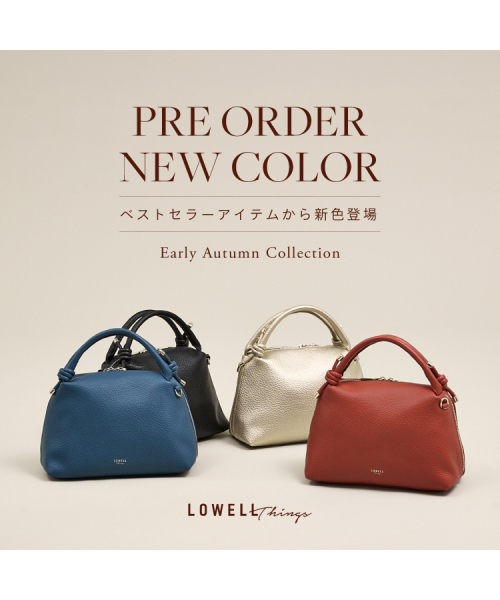 【PRE ORDER】ベストセラーアイテムから新色登場！