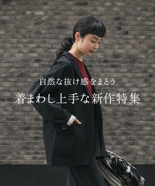 kagure かぐれ 完売品 ウール ノーカラー ジャケット 圧縮 カーディガン 6重ガーゼノーカラージャケット/ブラック/三河木綿