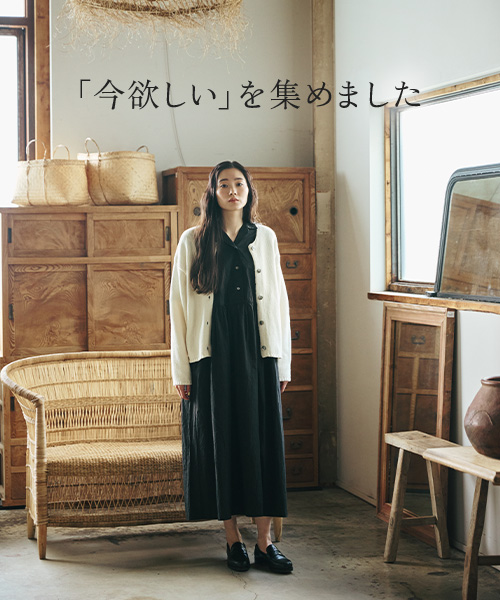 風合い豊かな生地とこだわりのパターンで魅せるかぐれのラインナップをぜひご覧ください