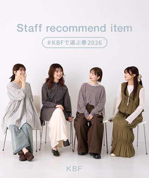 KBF staff recommend item