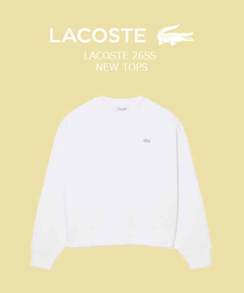 春夏シーズンを彩るLACOSTEの26SS新作トップスが登場