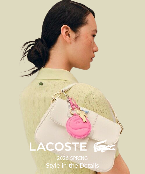 スタイリングを格上げする名脇役