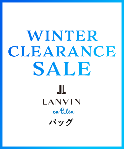 WINTER SALE!開催中！