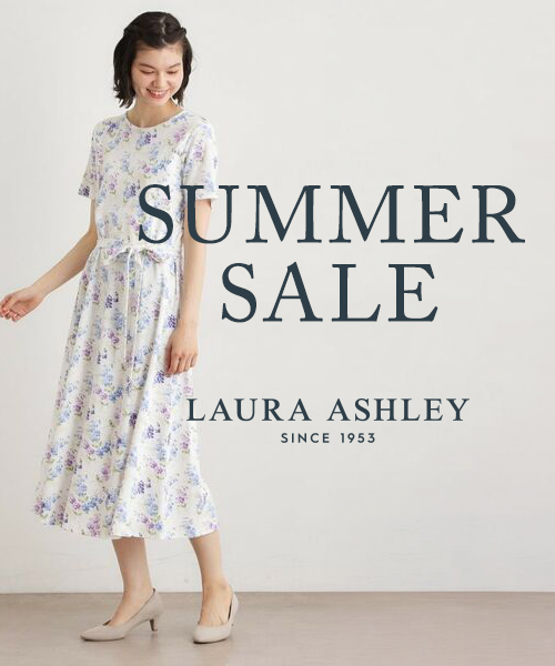 【SUMMER SALE】LAURA ASHLEYおすすめ商品をバイヤーが厳選してご紹介♪