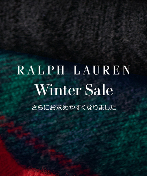 《WINTER SALE》再値下げでさらにお求めやすくなりました！