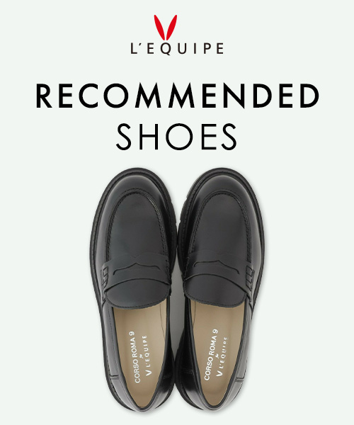 【L'EQUIPE】RECOMMENDED SHOES