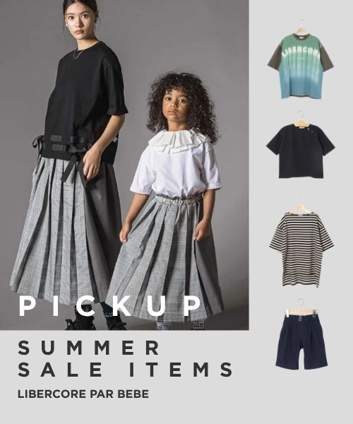 SUMMER SALE PICK UP ITEMS
