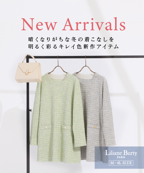 Liliane Burty（Lサイズ） / リリアンビューティ | ファッション通販