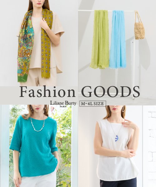 ＜Fashion GOODS＞コーディネートを素敵に変える雑貨アイテムを特集