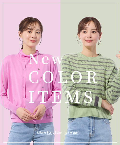 ＜New COLOR ITEMS＞寒い中でも楽しめる新作アイテムが入荷