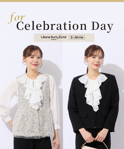 ＜for celebration day＞セレモニーシーンにふさわしい品のある装い