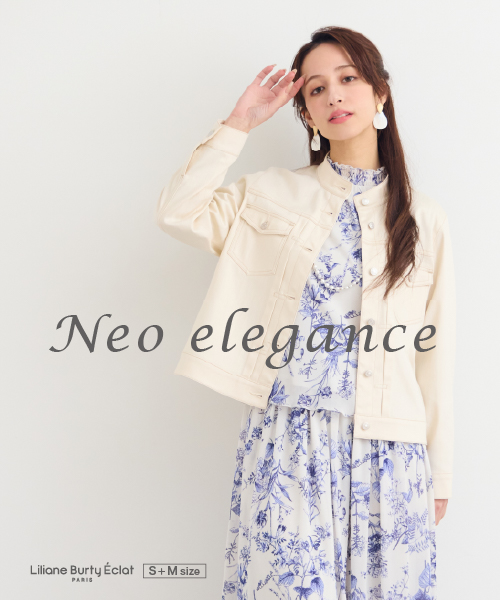 ＜Neo elegance＞かっちりし過ぎない、お洒落して出かけたい日のエレガンススタイル