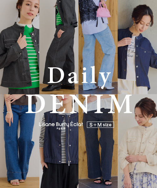 ＜Daily DENIM＞春スタイルに欠かせないデニムを特集
