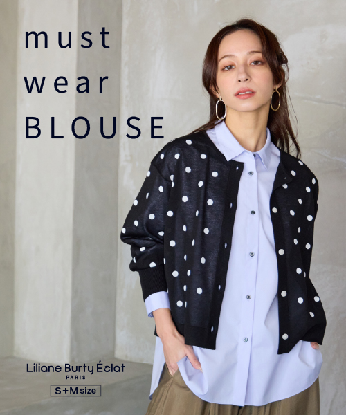 ＜must wear BLOUSE＞この時期のコーディネートのキーアイテム「ブラウス」