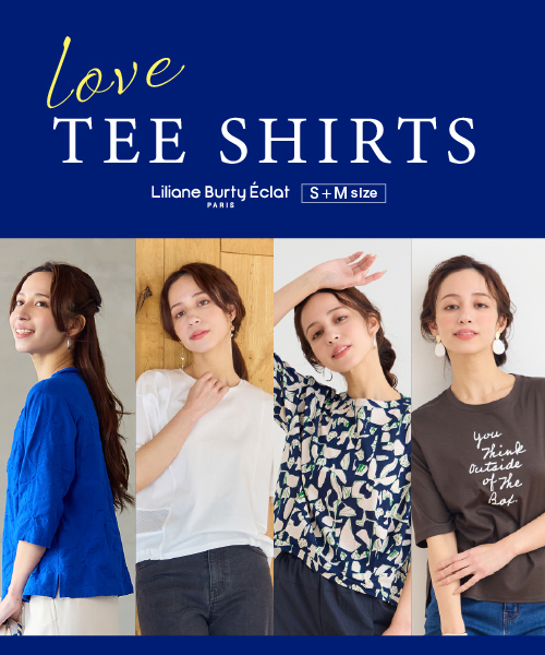＜LOVE TEE SHIRTS＞ゴールデンウィークに向けて欲しいのは、肌触り良く洗えるTシャツ！