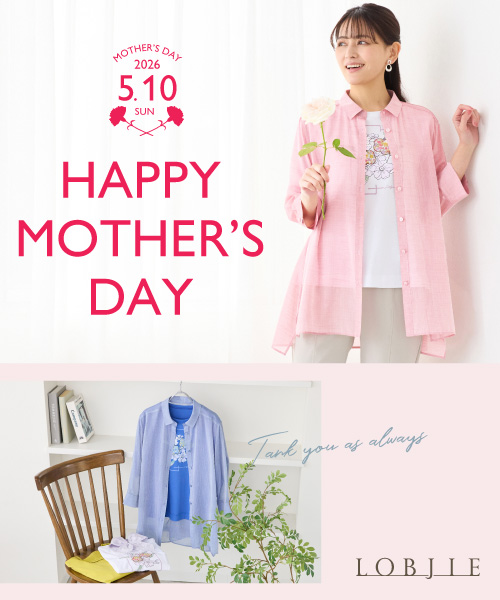 ありがとうを伝える母の日ギフトにおすすめのアイテム