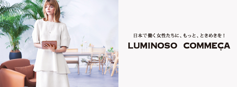 LUMINOSO COMMECA / ルミノーゾ・コムサ