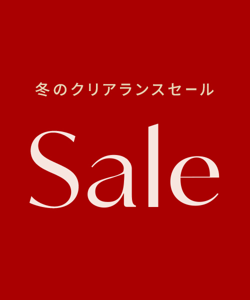 セールアイテム追加＆再値下げ！