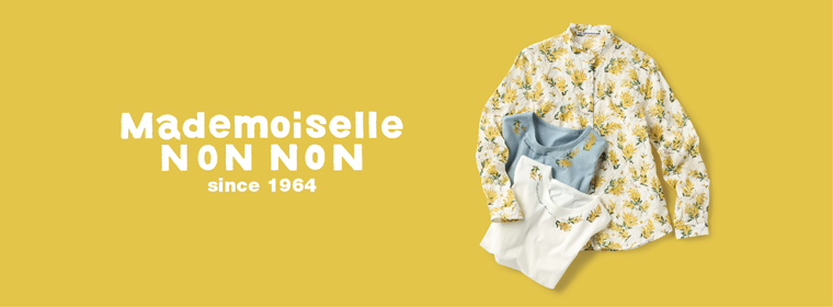 Mademoiselle NON NON