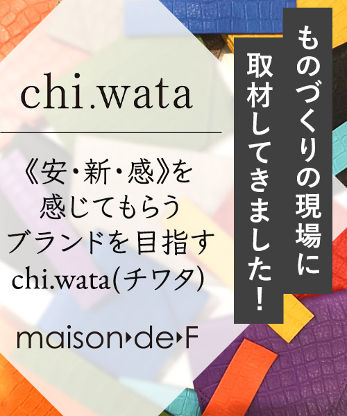 【small wallet】リピーターに愛される理由はこちらをチェック！