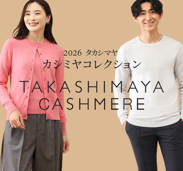 タカシマヤカシミヤのニット