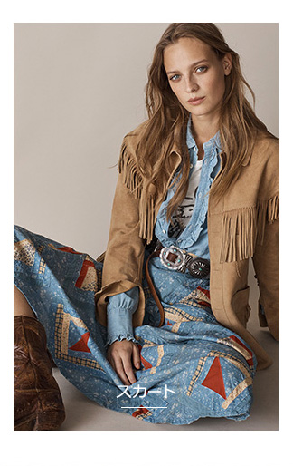 スカートはこちら